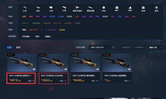 爱爱永久免费视频网站